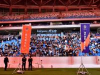 kaiyun·开云官网:球队球迷会筹备举办球队周年庆典