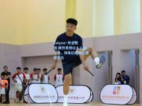 kaiyun·开云官网:激烈竞技让人心跳加速，球员们在场上展现实力