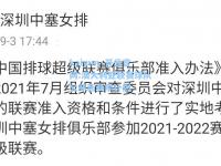 kaiyun·开云官网:澳大利亚联赛球队公布新赛季计划