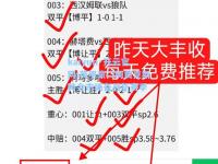 kaiyun·开云官网:荷甲豪门阿贾克斯转会市场备战新赛季