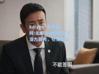 kaiyun·开云官网:无解之城放弃签下潜力新秀，引发热议