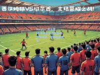 kaiyun·开云官网:竞技比尔巴鄂主场击败对手，保持胜利势头