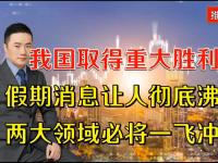 kaiyun·开云官网:法兰克福队马不停蹄，取得重要胜利