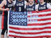 kaiyun·开云官网:抢眼表现！欧预赛赛场上球员风采依旧