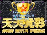 kaiyun·开云官网:摩梭主场取胜，保住联赛前十位置