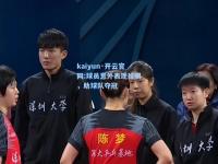 kaiyun·开云官网:球员意外表现抢眼，助球队夺冠